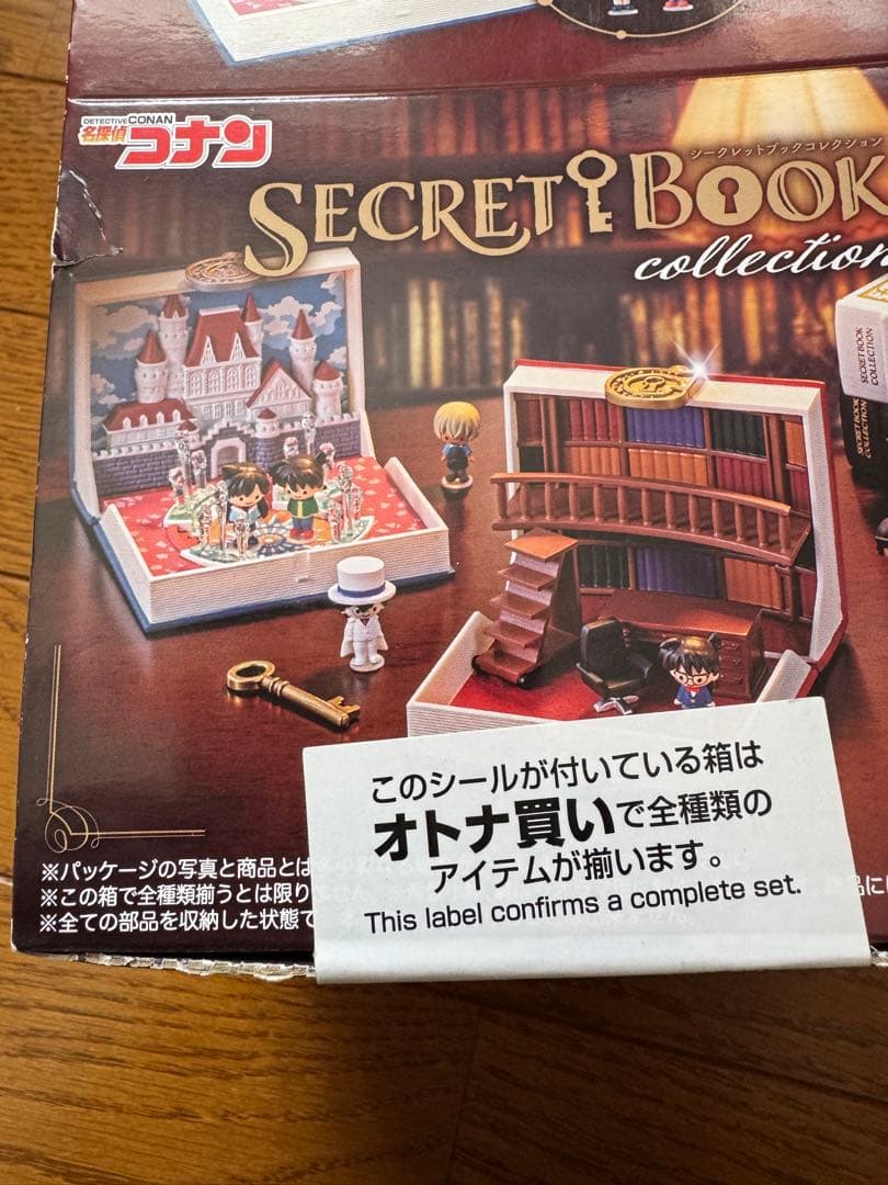 名探偵コナン SECRET BOOK collection 6種セット