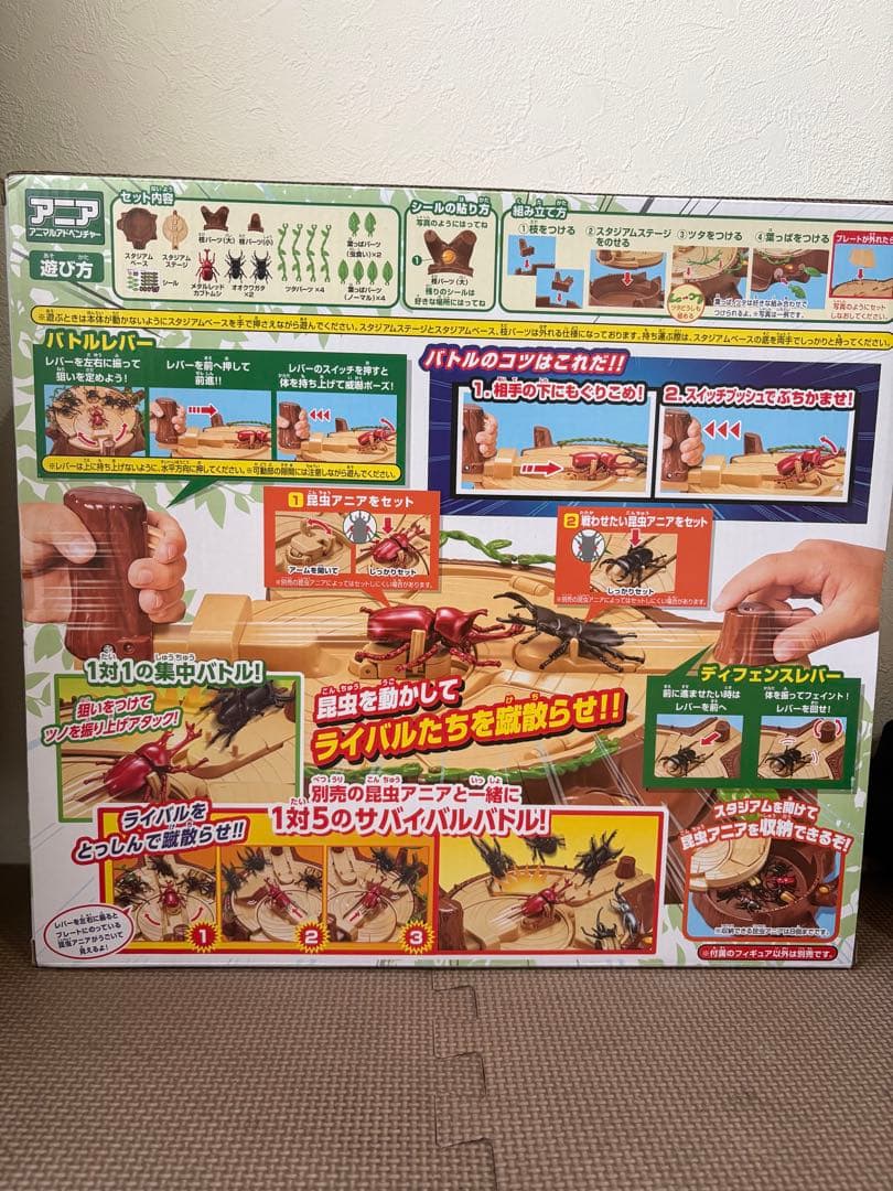 タカラトミー アニア 昆虫大決戦スタジアム 動物 恐竜 おもちゃ 3歳以上