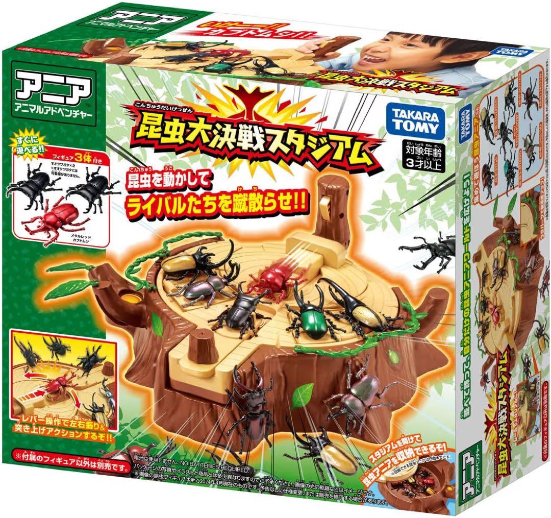 タカラトミー アニア 昆虫大決戦スタジアム 動物 恐竜 おもちゃ 3歳以上