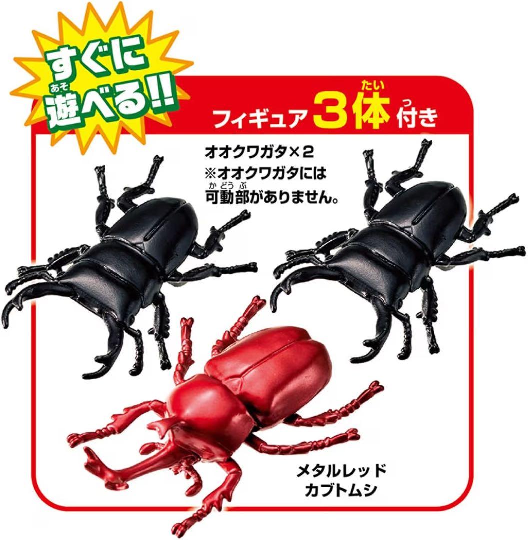 タカラトミー アニア 昆虫大決戦スタジアム 動物 恐竜 おもちゃ 3歳以上