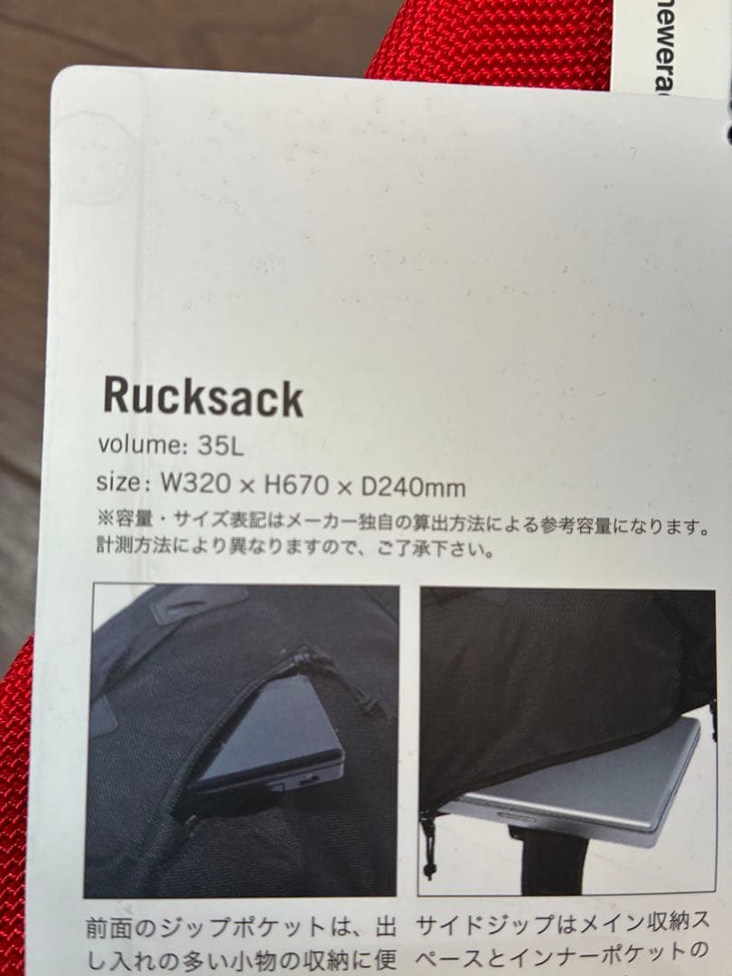 【新品タグ付き】広島東洋カープ×NEW ERA コラボバックパック 数量限定品