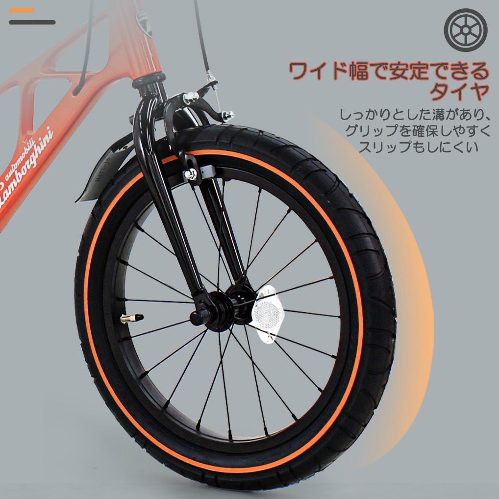 【新品未使用】ランボルギーニ 14インチ 子供用自転車 Grigio Lynx