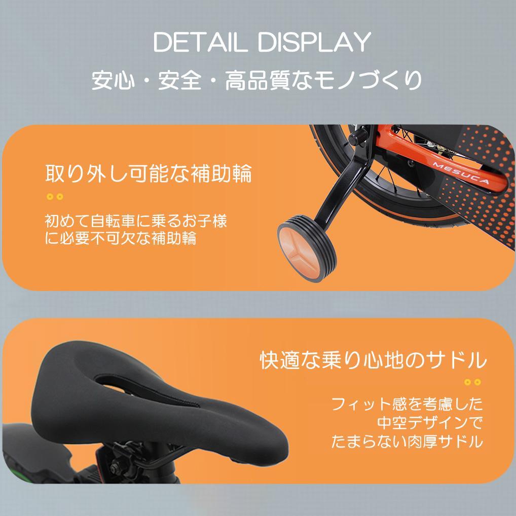 【新品未使用】ランボルギーニ 14インチ 子供用自転車 Grigio Lynx