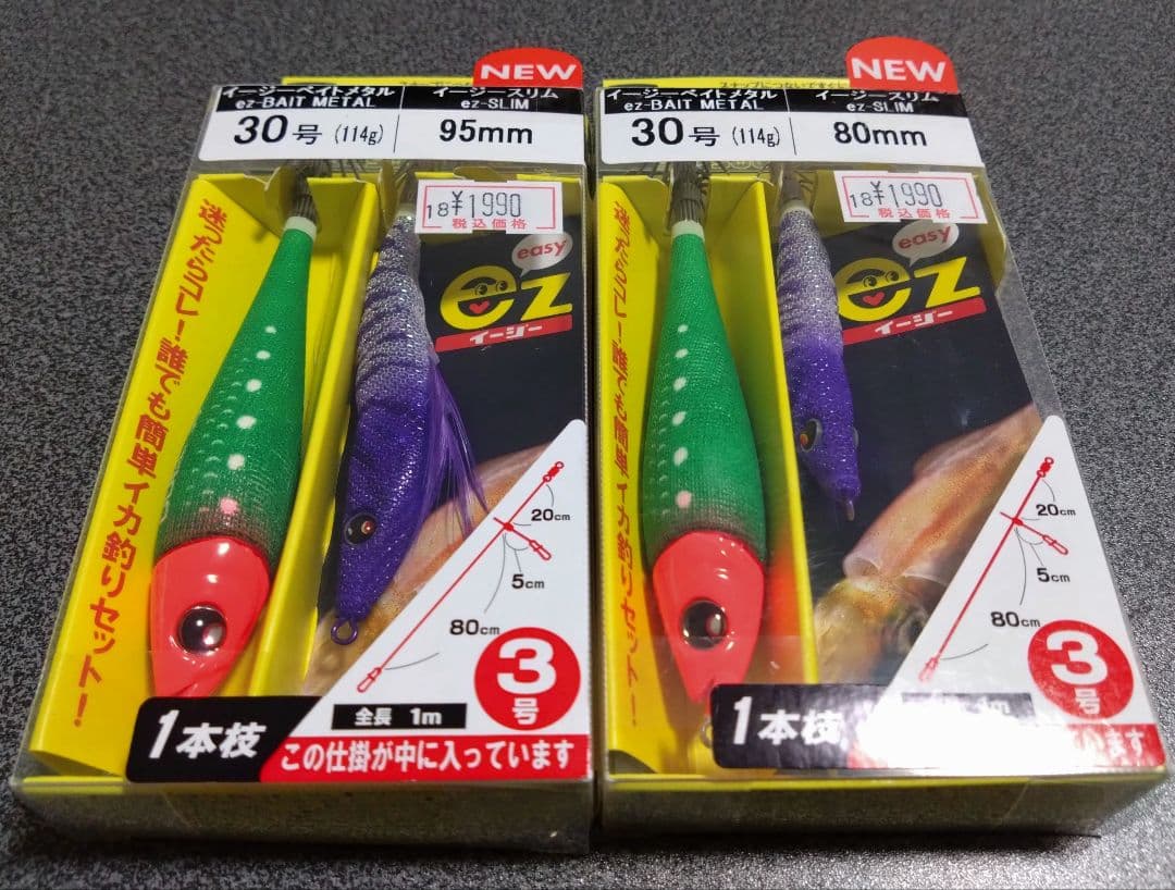 デュエル DUEL イージー イカメタル セット 30号 4個セット