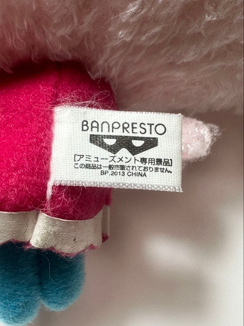 たまごっち　ゆめみっち　カバンに付けられるおっきなぬいぐるみ