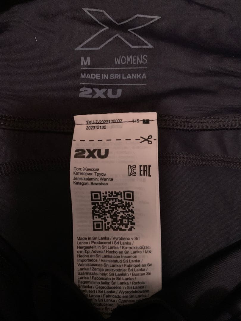 2XU ウィメンズ MCS WA7236B BLK/SRF