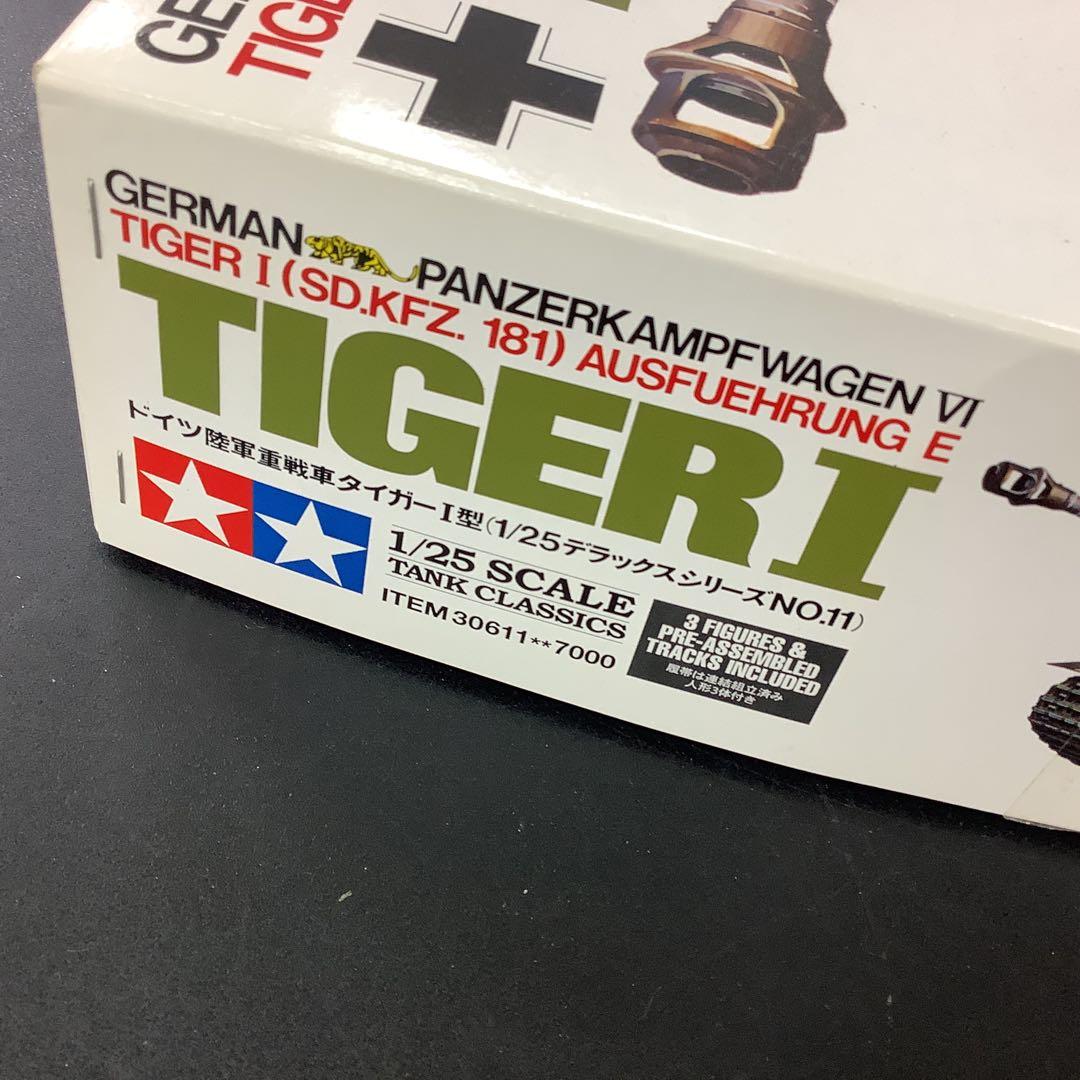 Tamiya Tiger I プラモデル