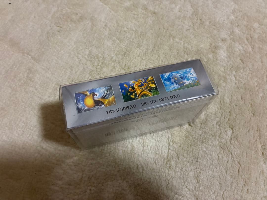 シュリンク付きハイクラスパック　シャイニートレジャーEX ボックス