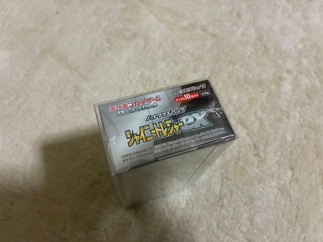 シュリンク付きハイクラスパック　シャイニートレジャーEX ボックス