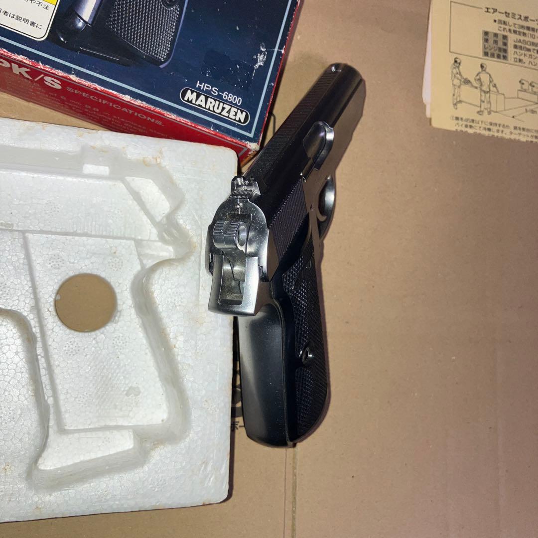 マルゼン ワルサー PPK/S ガスガン シルバー