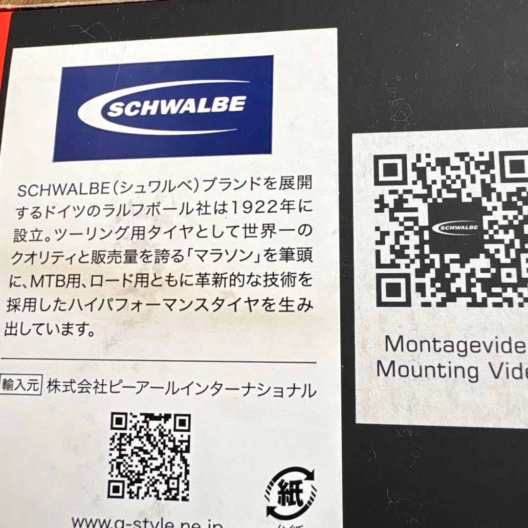 新品　SCHWALBE PRO ONE 700x28C チューブレスクリンチャー