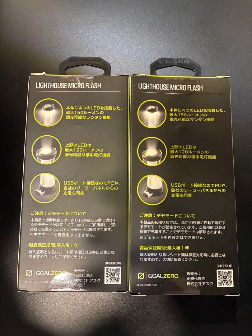 【新品・未使用】GOALZERO LIGHTHOUSE micro FLASH