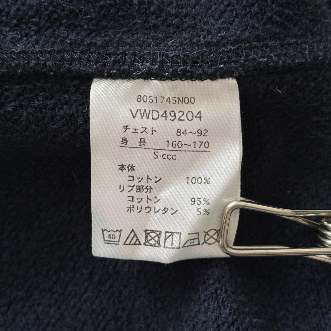 公式ラグビーワールドカップ 2019 カンタベリー パーカー S ネイビー