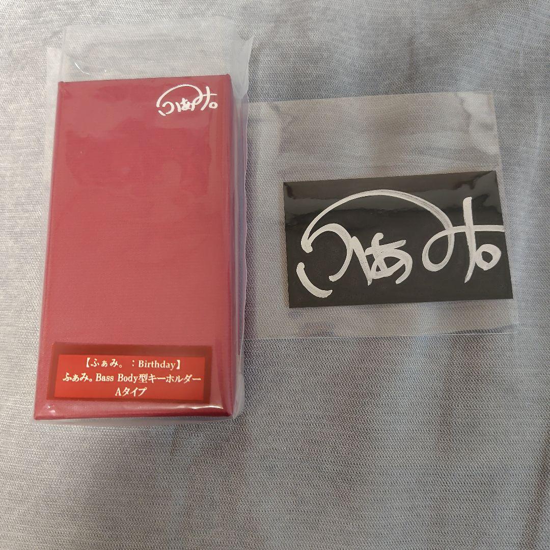 LOVEBITES ふぁみ。Bass Body型キーホルダーA