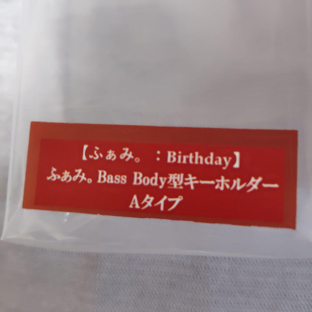 LOVEBITES ふぁみ。Bass Body型キーホルダーA