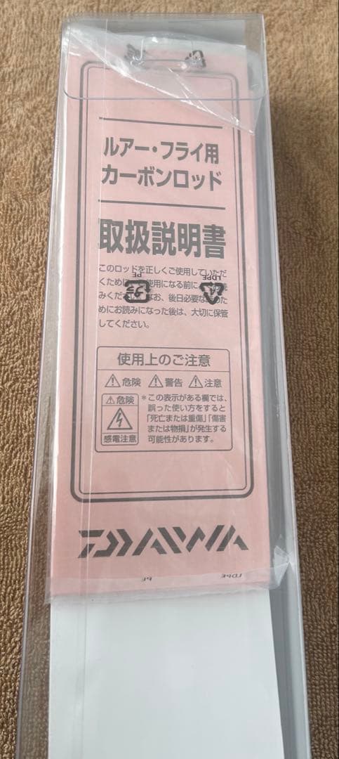 ダイワ　Daiwa エギング X 86ML 新品未使用