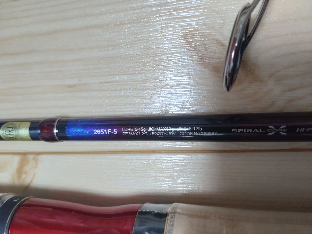 新品ワールドシャウラ2651F-5ドリームツアーエディションSHIMANO