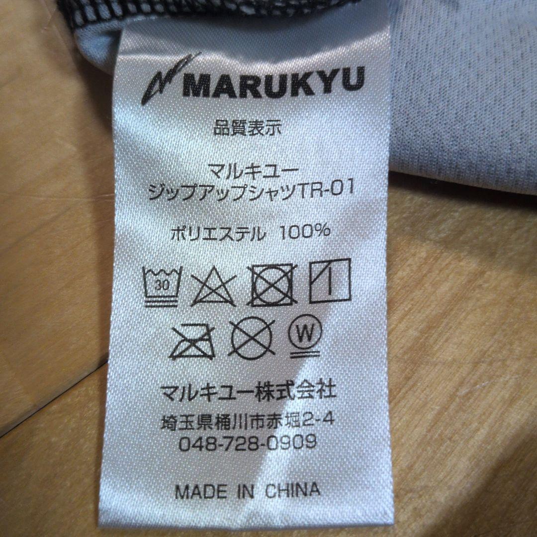 MARUKYU 長袖インナーウェア ブラック/グレー