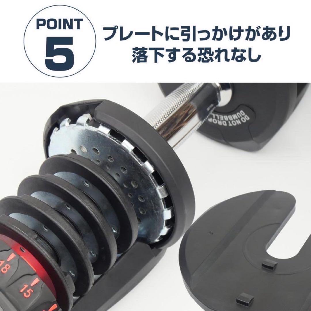 【新品】可変式ダンベル 40kg 2個セット