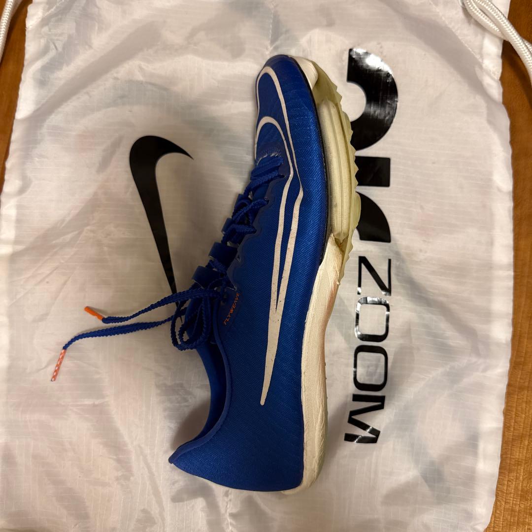 Nike Maxfly マックスフライ 26.5 青カラー パンク無し