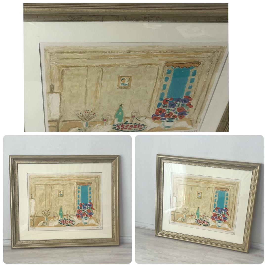 アンドレ コタボ 絵画 額 版画 真作 ピザ ワイン 静物 風景 インテリア