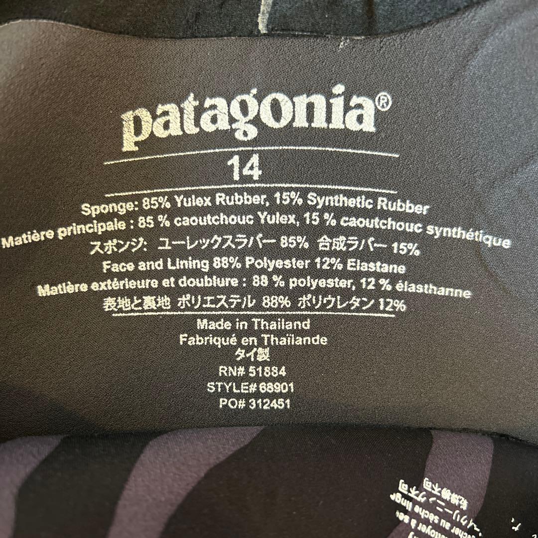 キッズpatagonia フルスーツ サイズ14