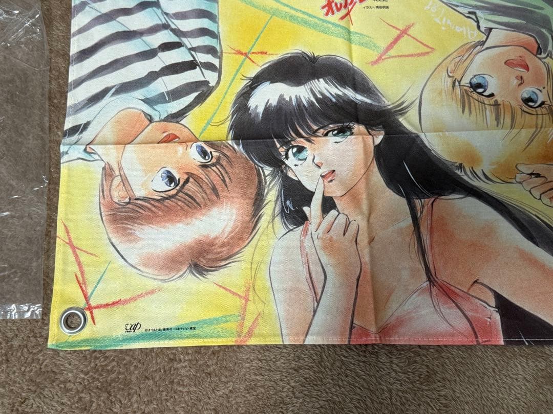 【希少】きまぐれオレンジロード タペストリー まつもと泉 高田明美