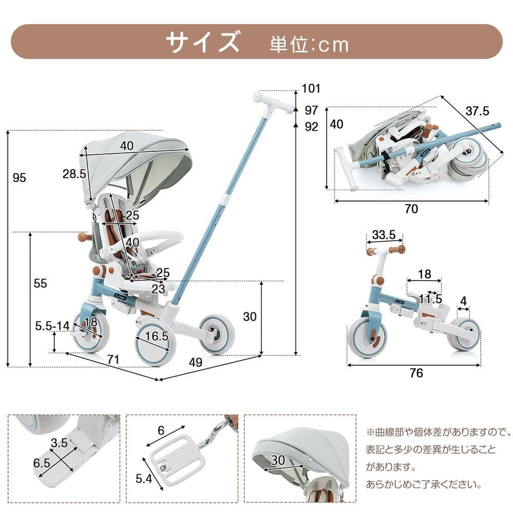三輪車 子供用三輪車 折りたたみ 手押し 乗用玩具 幼児用 キッズバイクおしゃれ