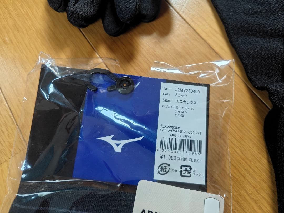 まとめ売り　ランパン　Tシャツ　ジャージ　ウィンドブレーカー　キャップ　タイツ
