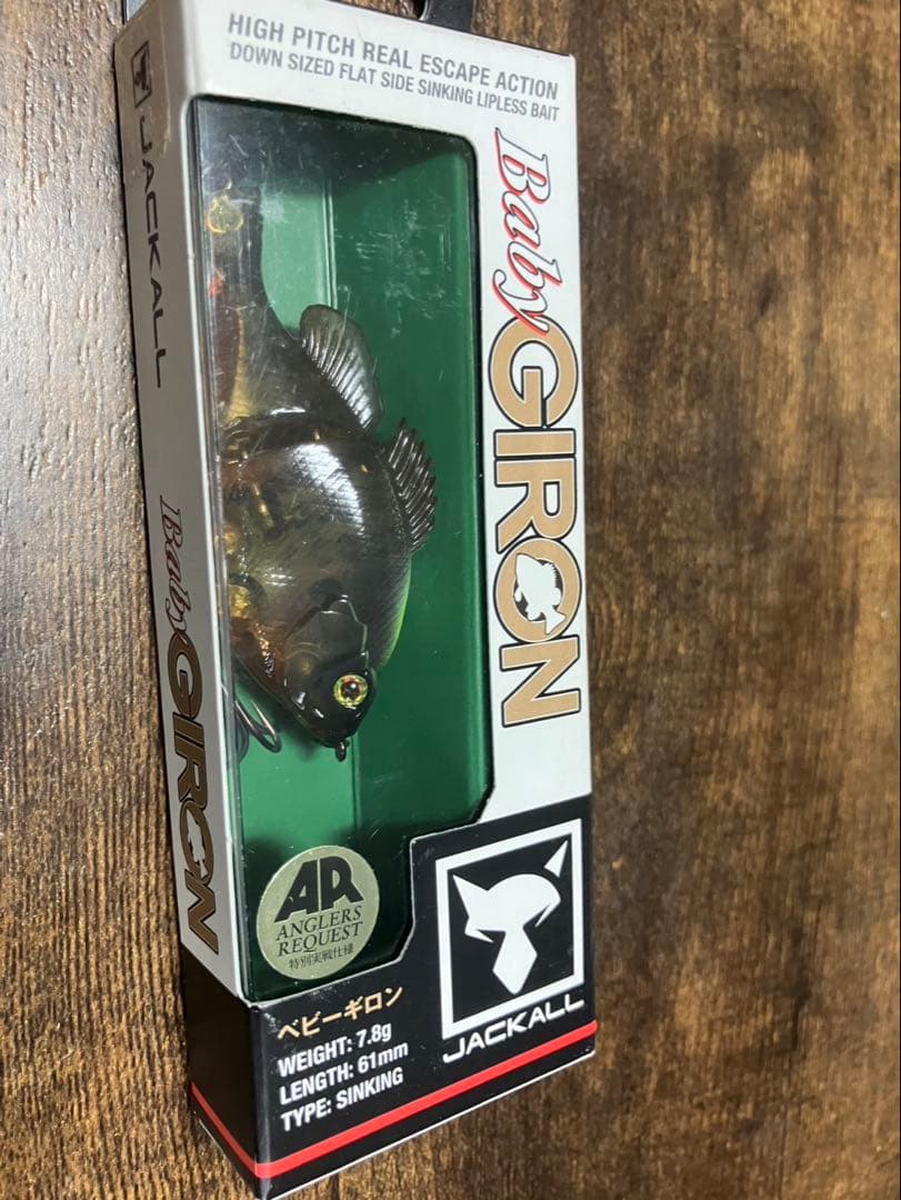 ジャッカルルアー　9点セット
