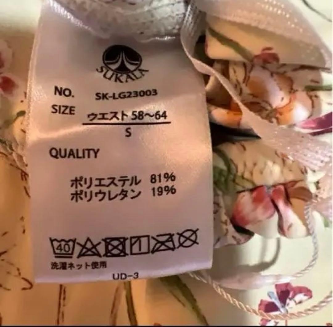 SKALA 花柄ヨガウェアセット Sサイズ