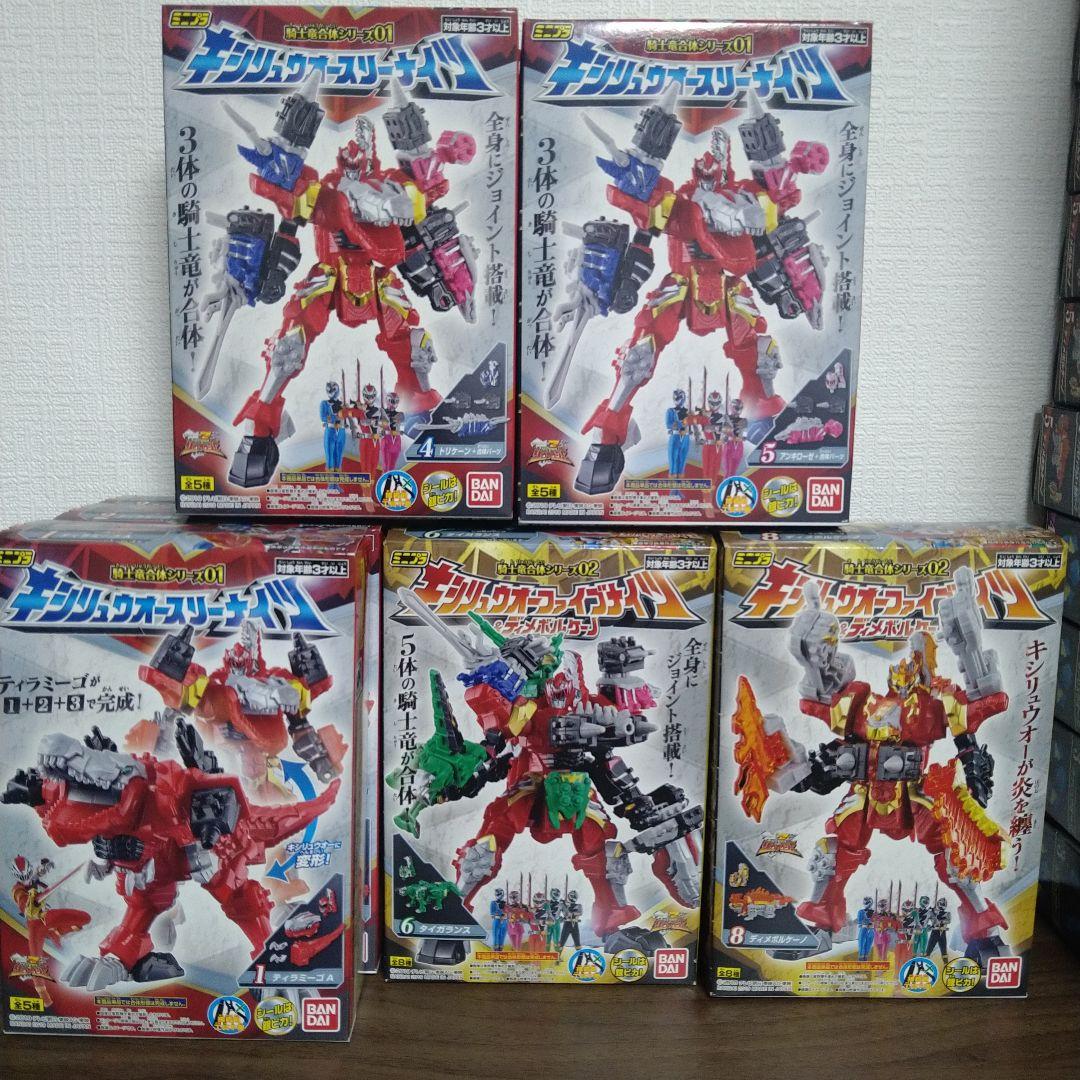 ミニプラ　リュウソウジャーまとめ売り
