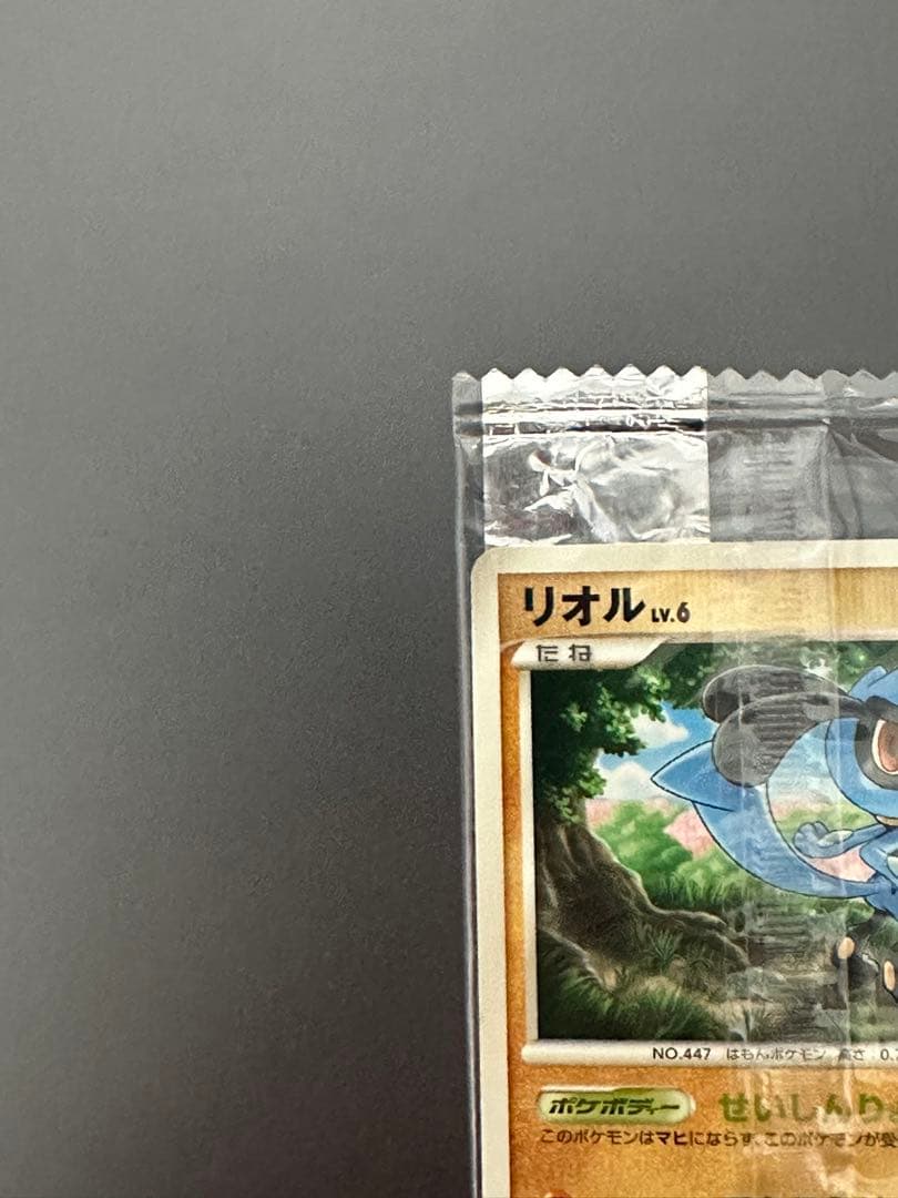 明治 チョコスナック リオル (未開封品)
