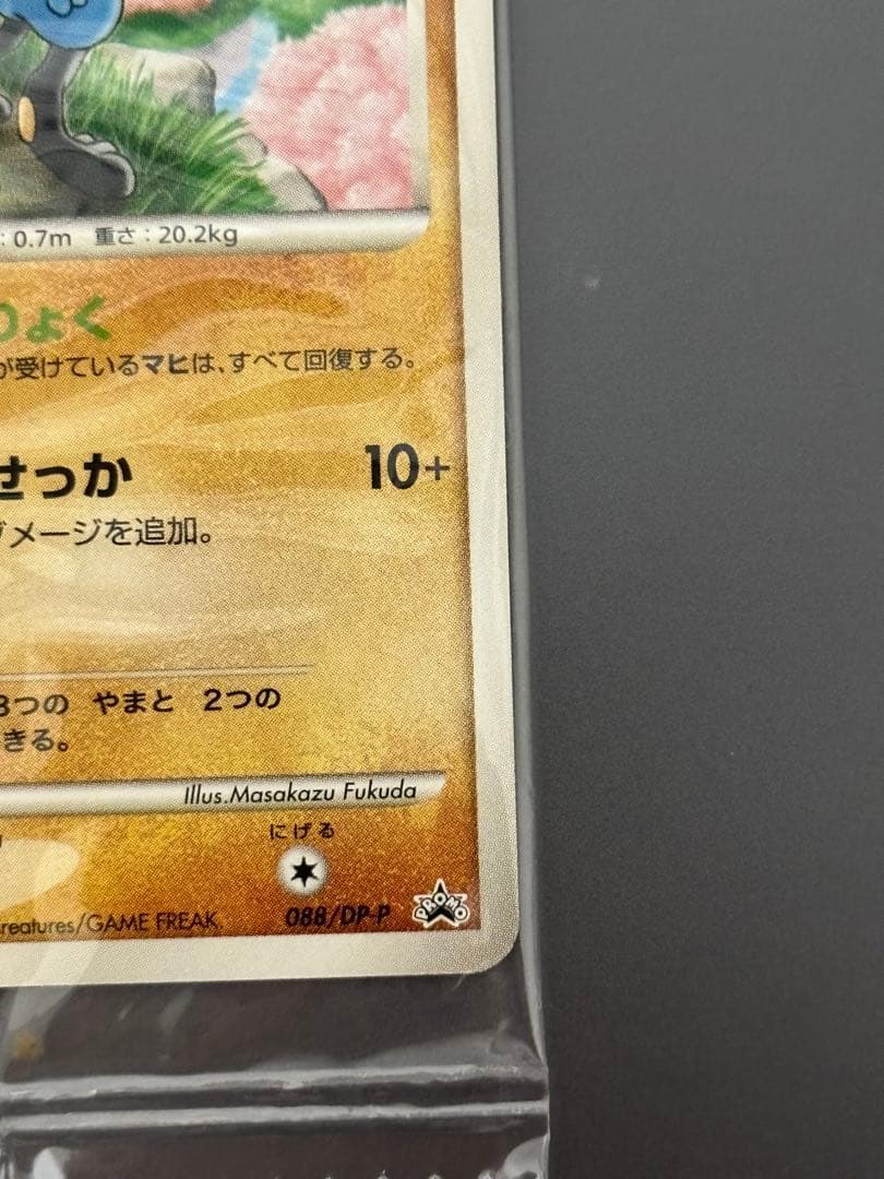 明治 チョコスナック リオル (未開封品)