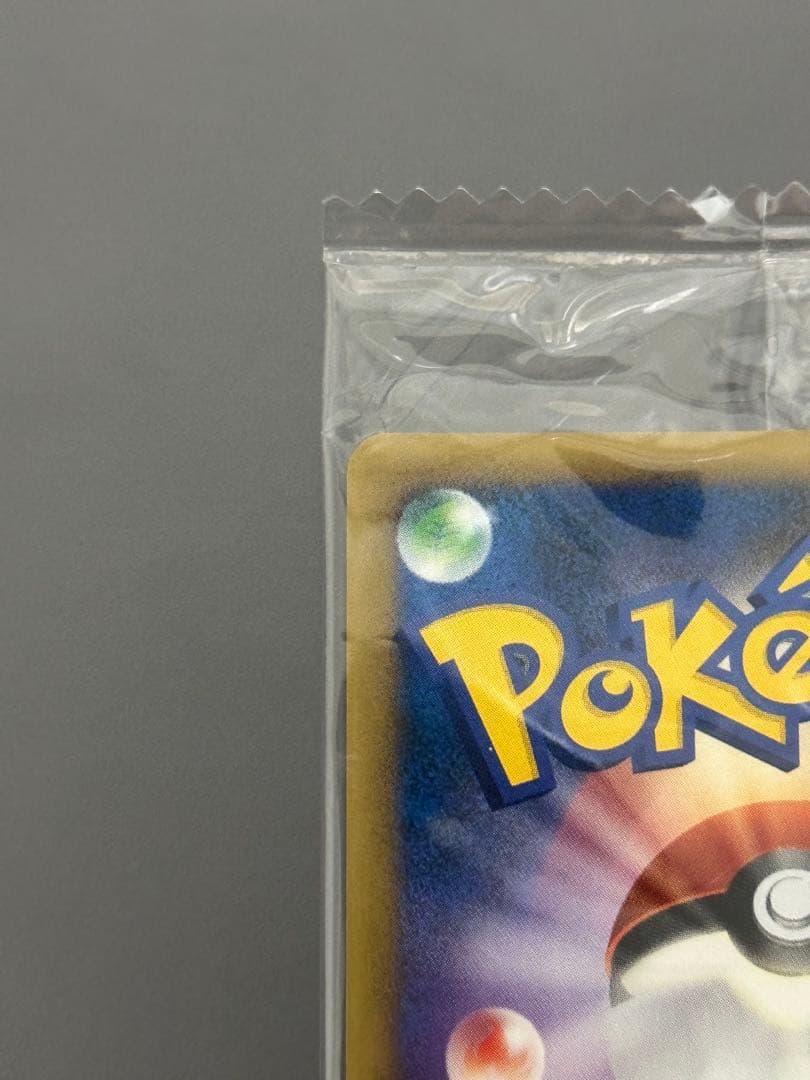 明治 チョコスナック リオル (未開封品)