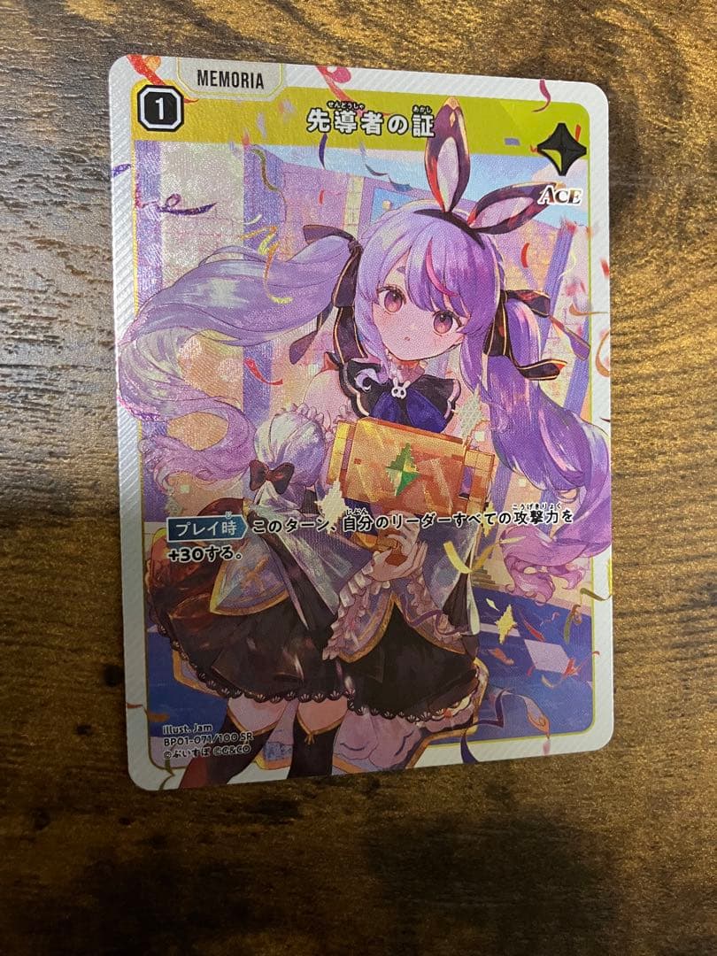 クロスタ ACEカード まとめ売り