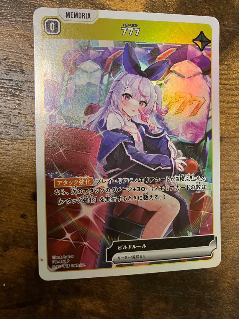 クロスタ ACEカード まとめ売り