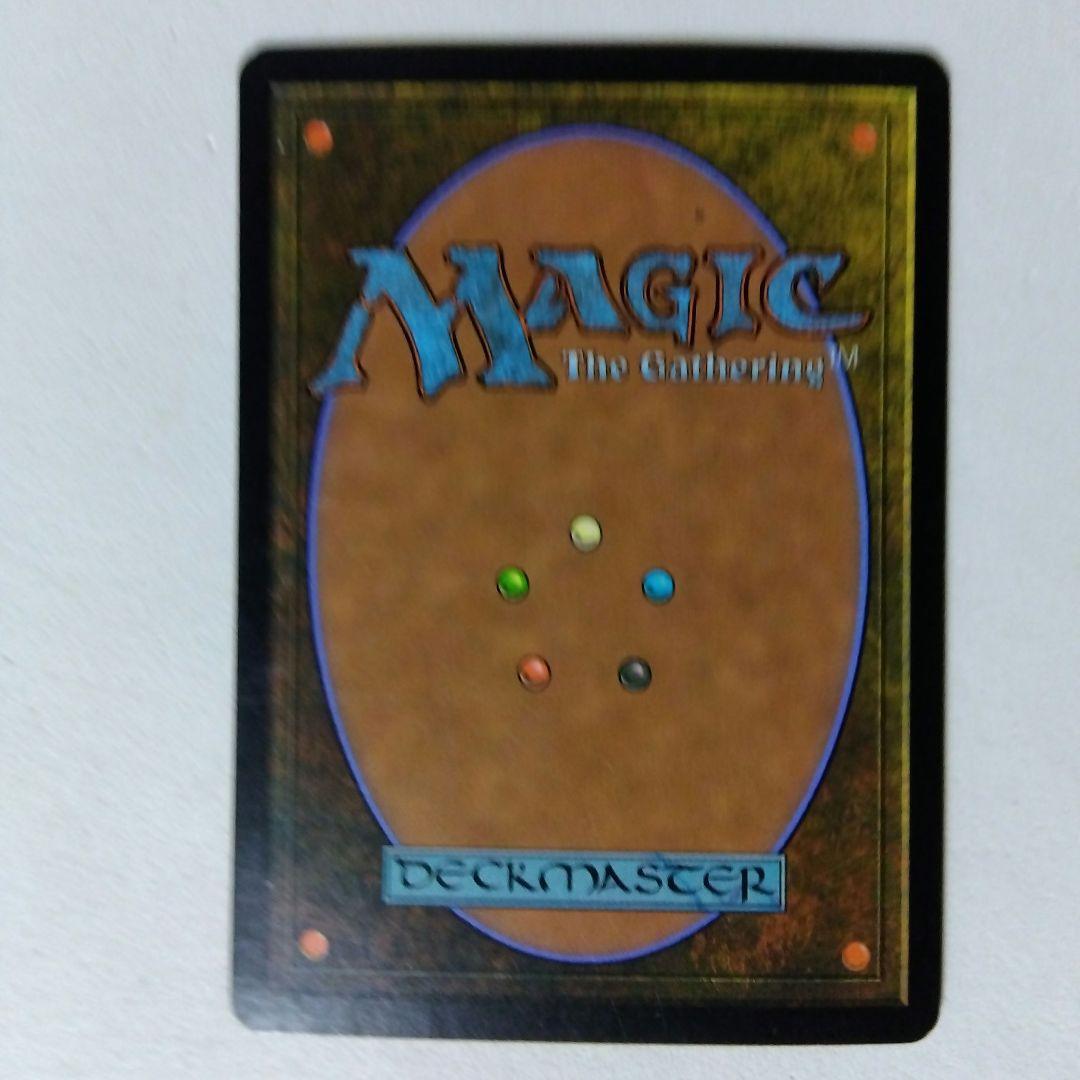MTG 骨齧り Foil 初版 英語