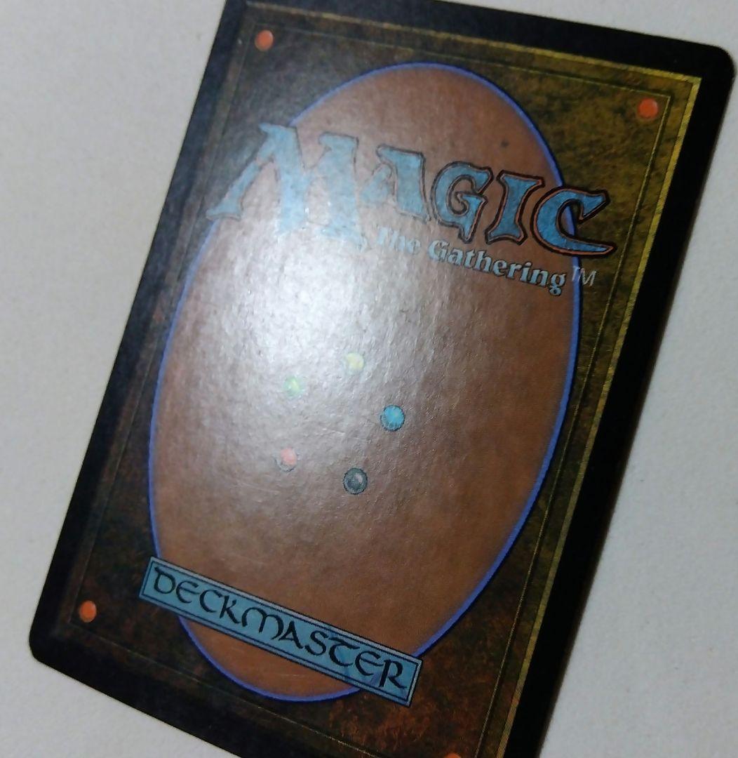 MTG 骨齧り Foil 初版 英語