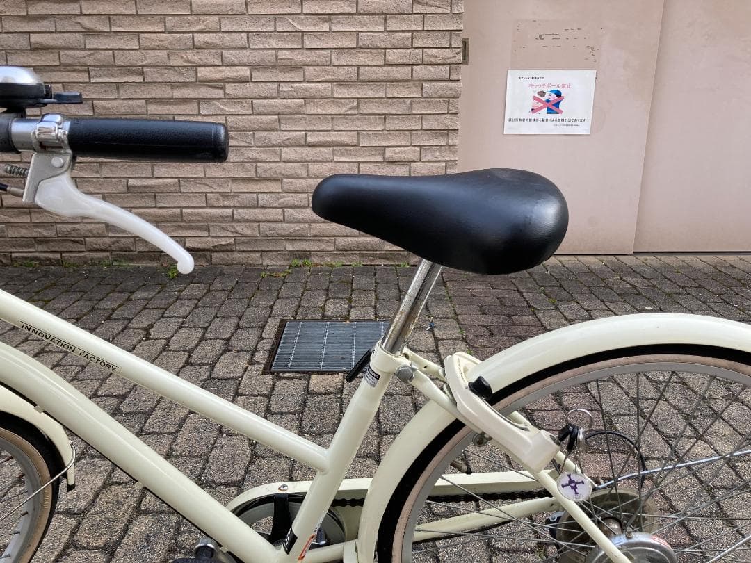 【大阪市引き取り限定】あさひ 24インチ シティサイクル