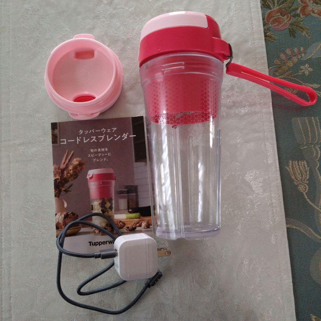Tupperware コールドブレンダー ピンク