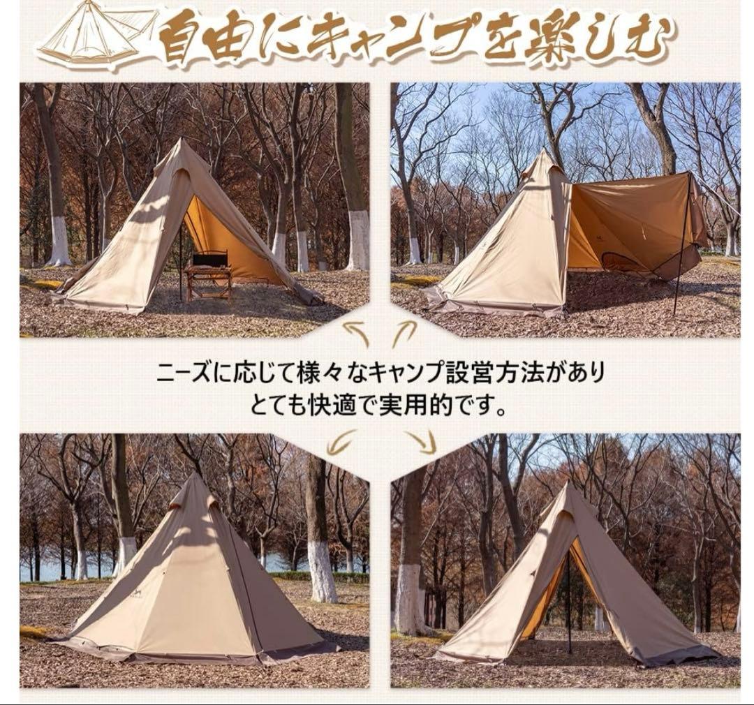 【特別セール中】TOMOUNTトモウント ワンポールテン＆タープセット
