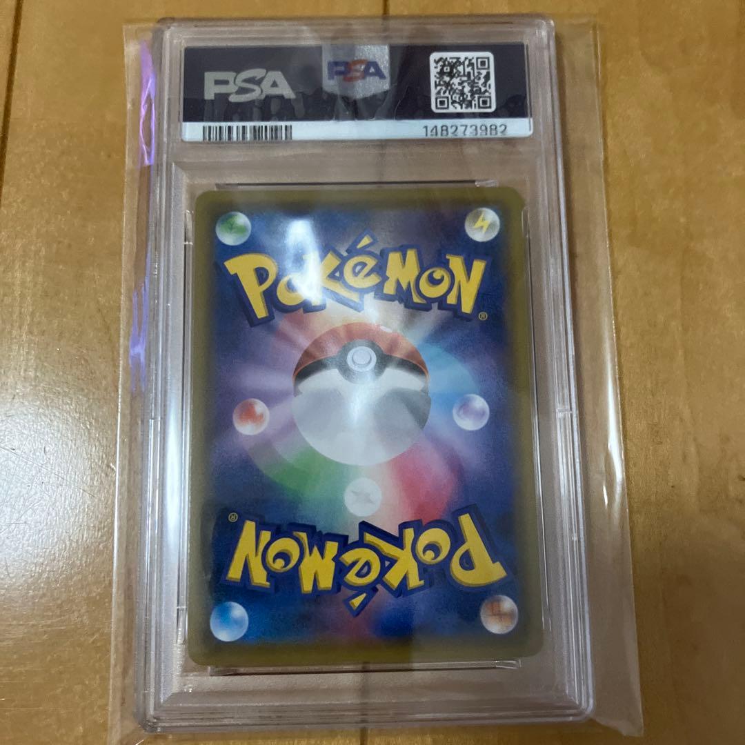 ポケモンカード　メイ　sr psa9