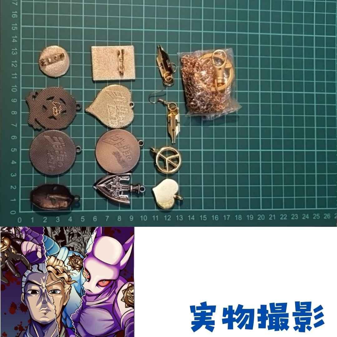ジョジョ　キーホルダー　スタンドの矢　石仮面　吉良吉影　４cm【残3】
