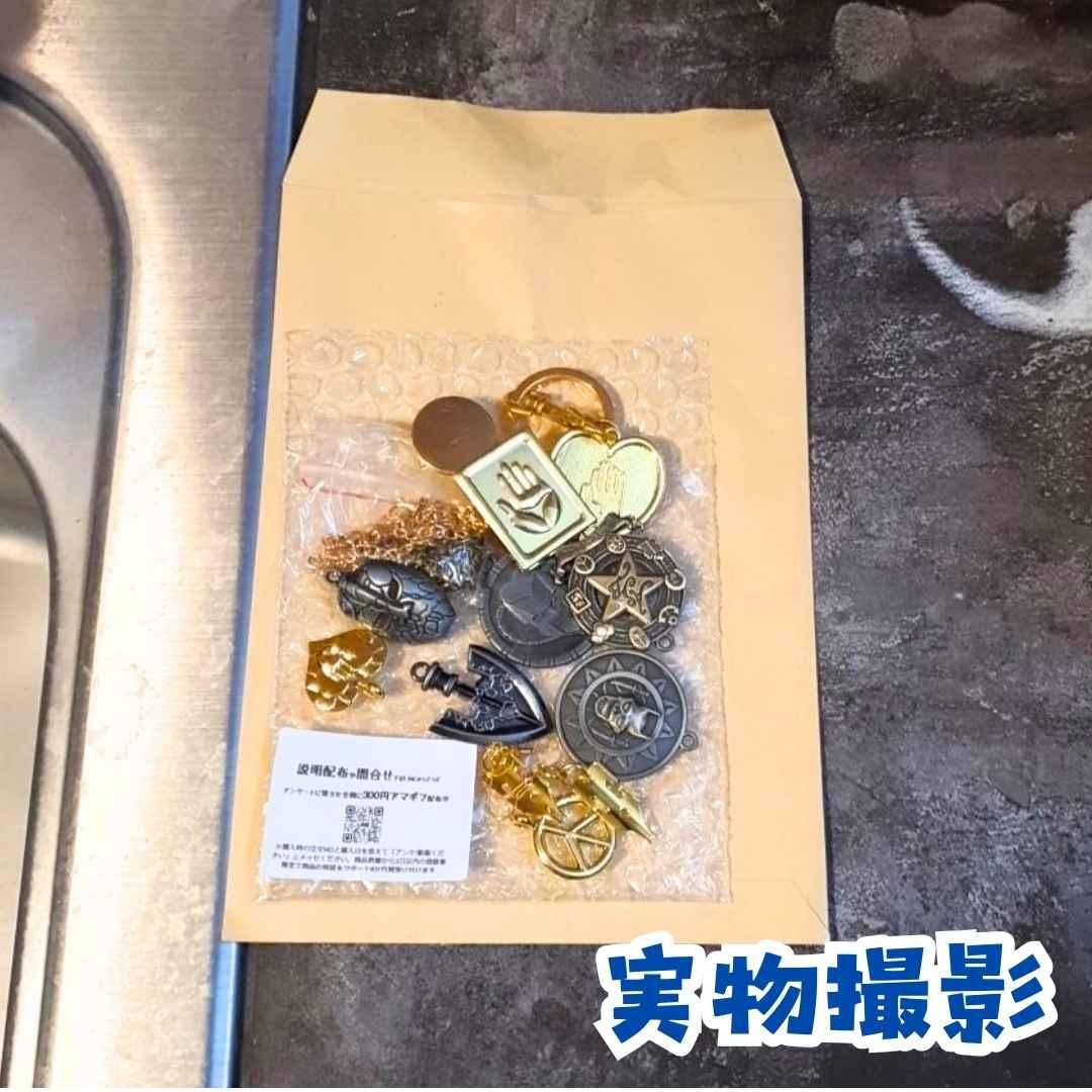 ジョジョ　キーホルダー　スタンドの矢　石仮面　吉良吉影　４cm【残3】