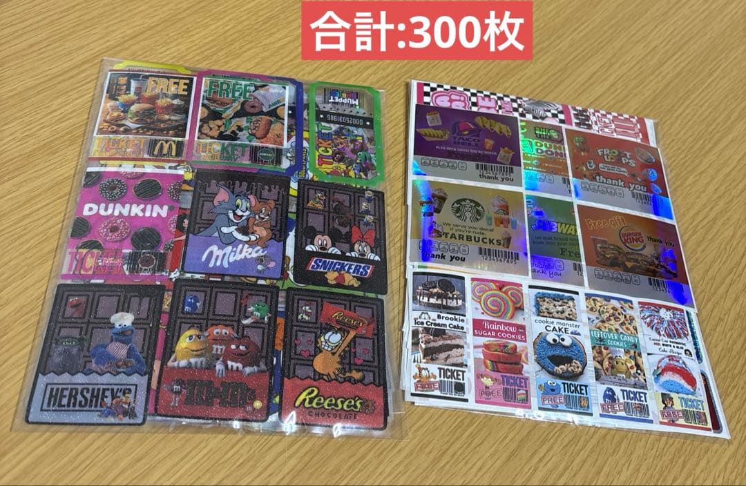 アメキャラ　ステッカー　おすそ分け　アメステ300枚❣️詰め合わせパック　平袋付き