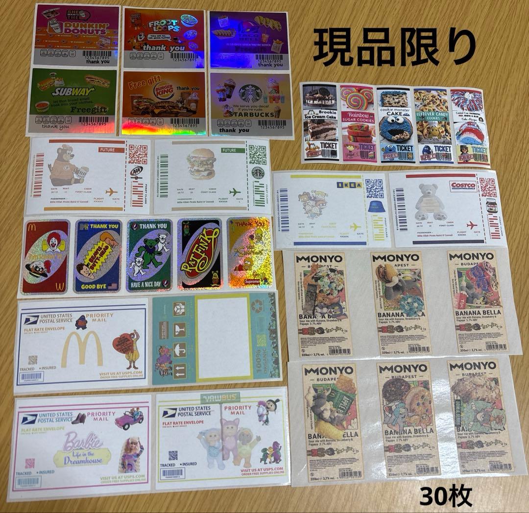 アメキャラ　ステッカー　おすそ分け　アメステ300枚❣️詰め合わせパック　平袋付き