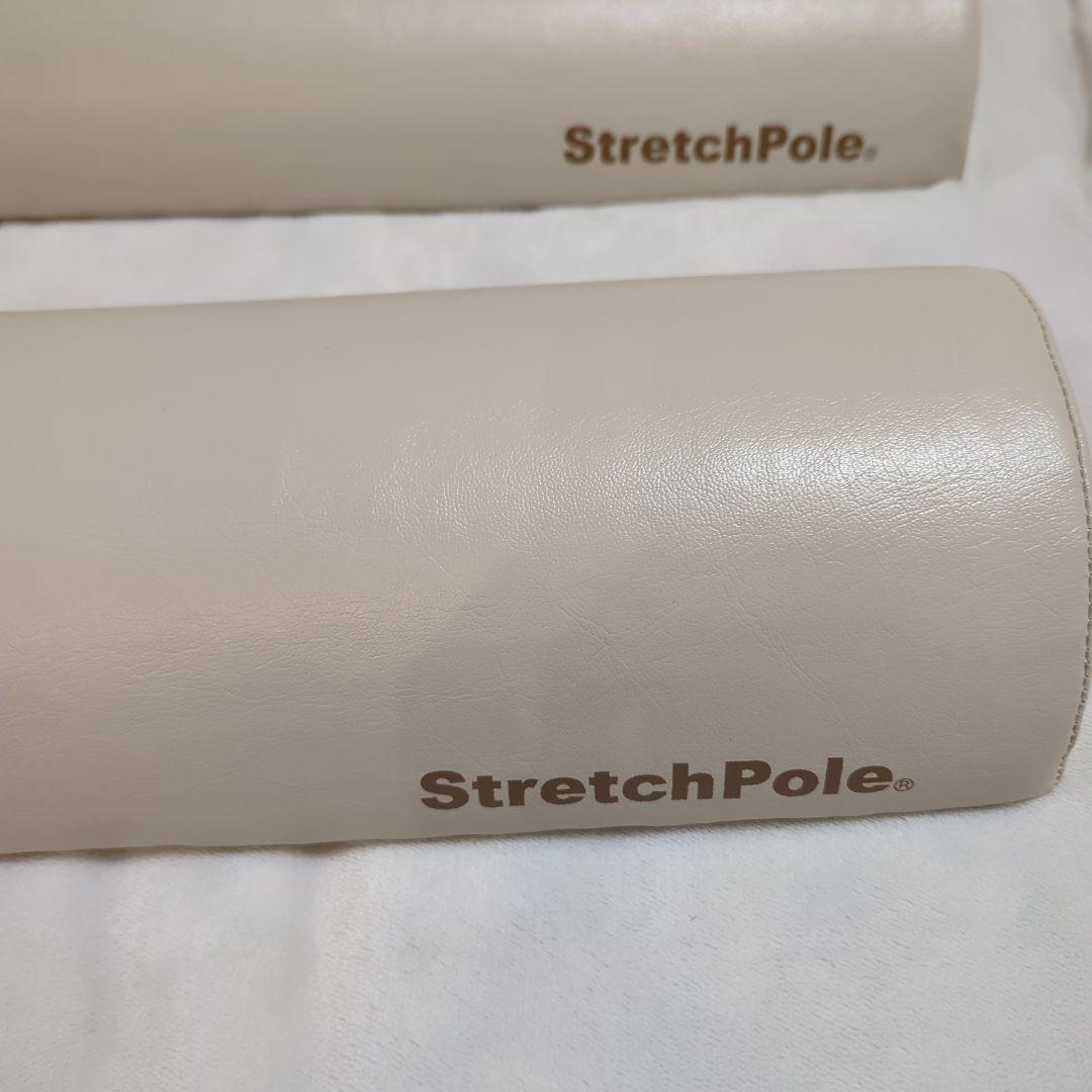 LPN StretchPole ストレッチポール ハーフカット ベージュ