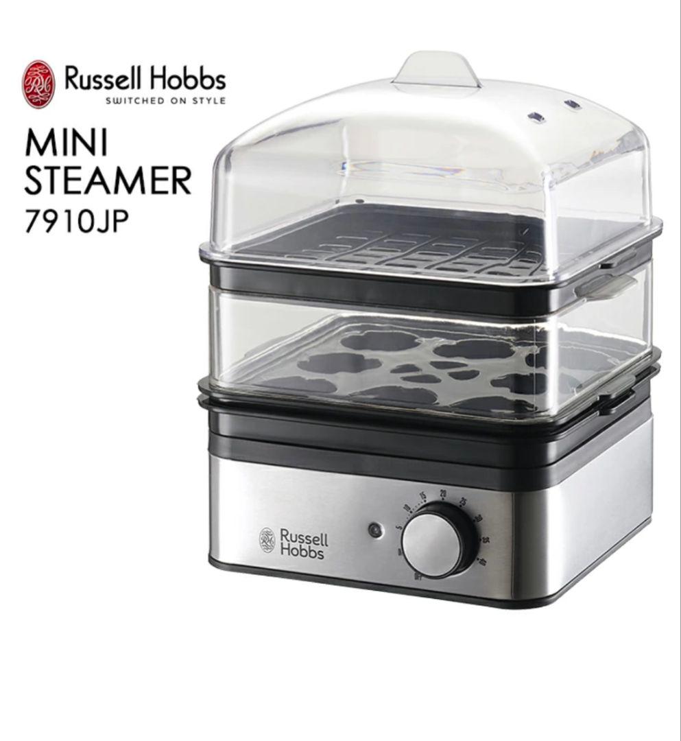 【新品未使用品】Russell Hobbs ミニスチーマー 7910JP