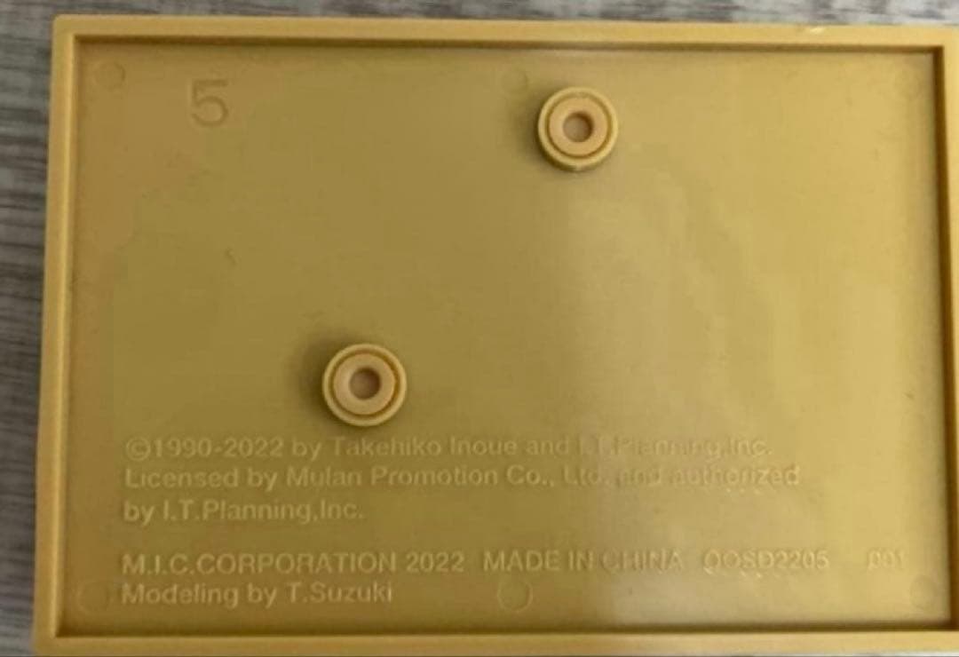 【国内正規品】スラムダンク 流川楓　フィギュア